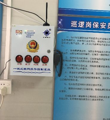 佛山1000多所中小学幼儿园采用贝斯泰尔校园一键报警系统